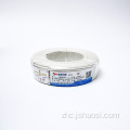 2.5mm²云母包裹防火线